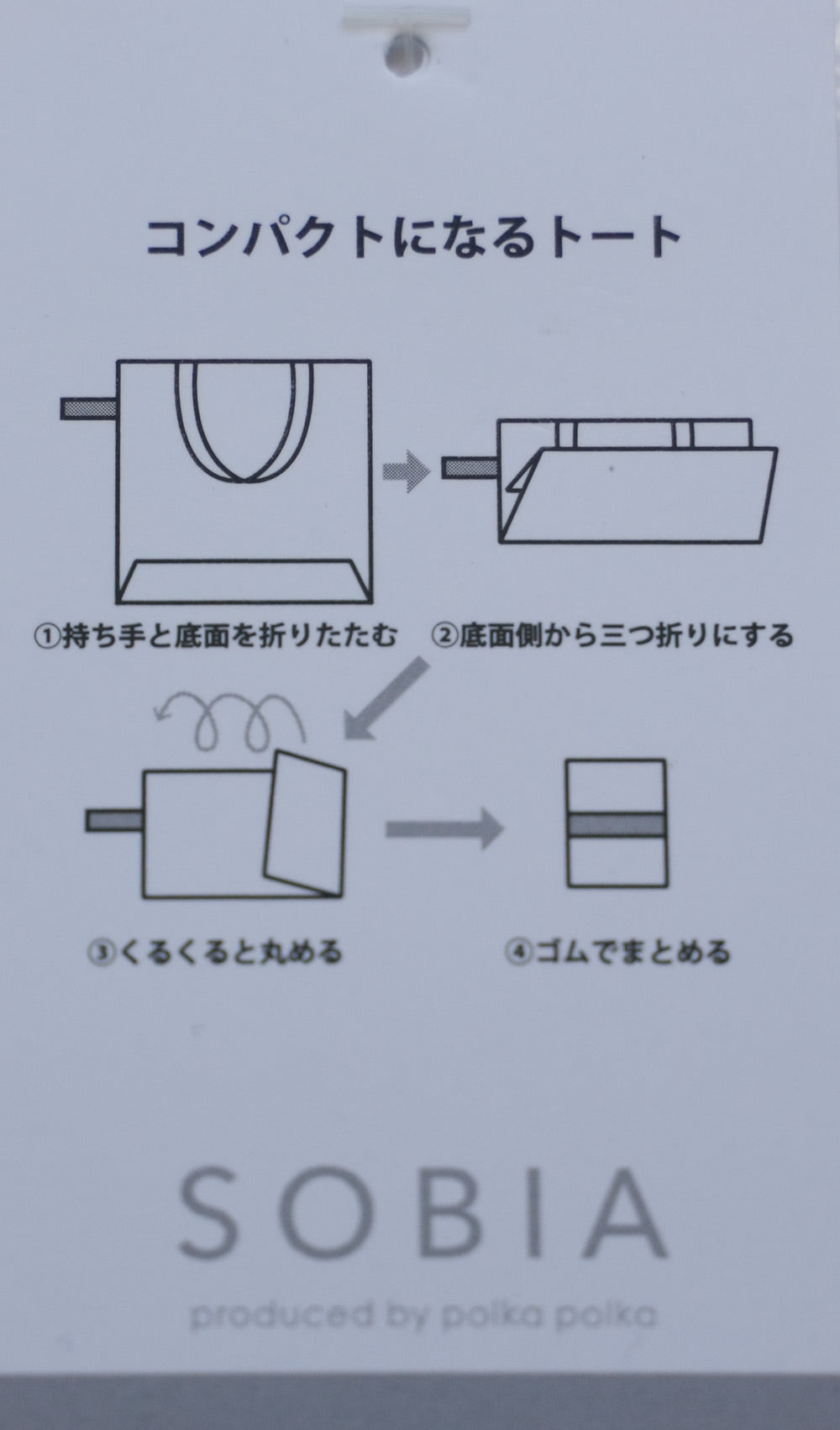 カラーナイロンロゴトートバッグ