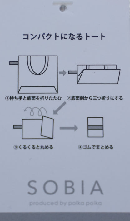 カラーナイロンロゴトートバッグ