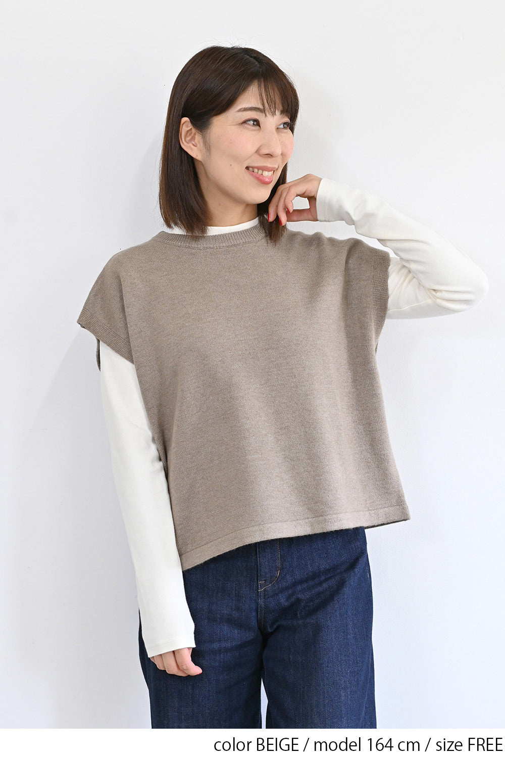 もちっとニットポンチョ