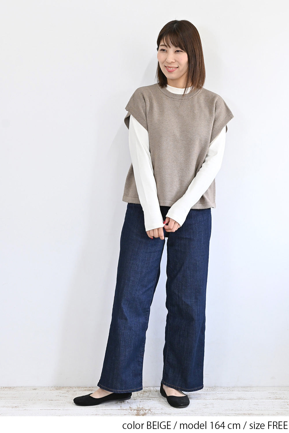 もちっとニットポンチョ