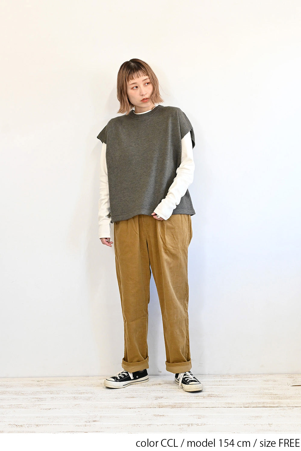 もちっとニットポンチョ