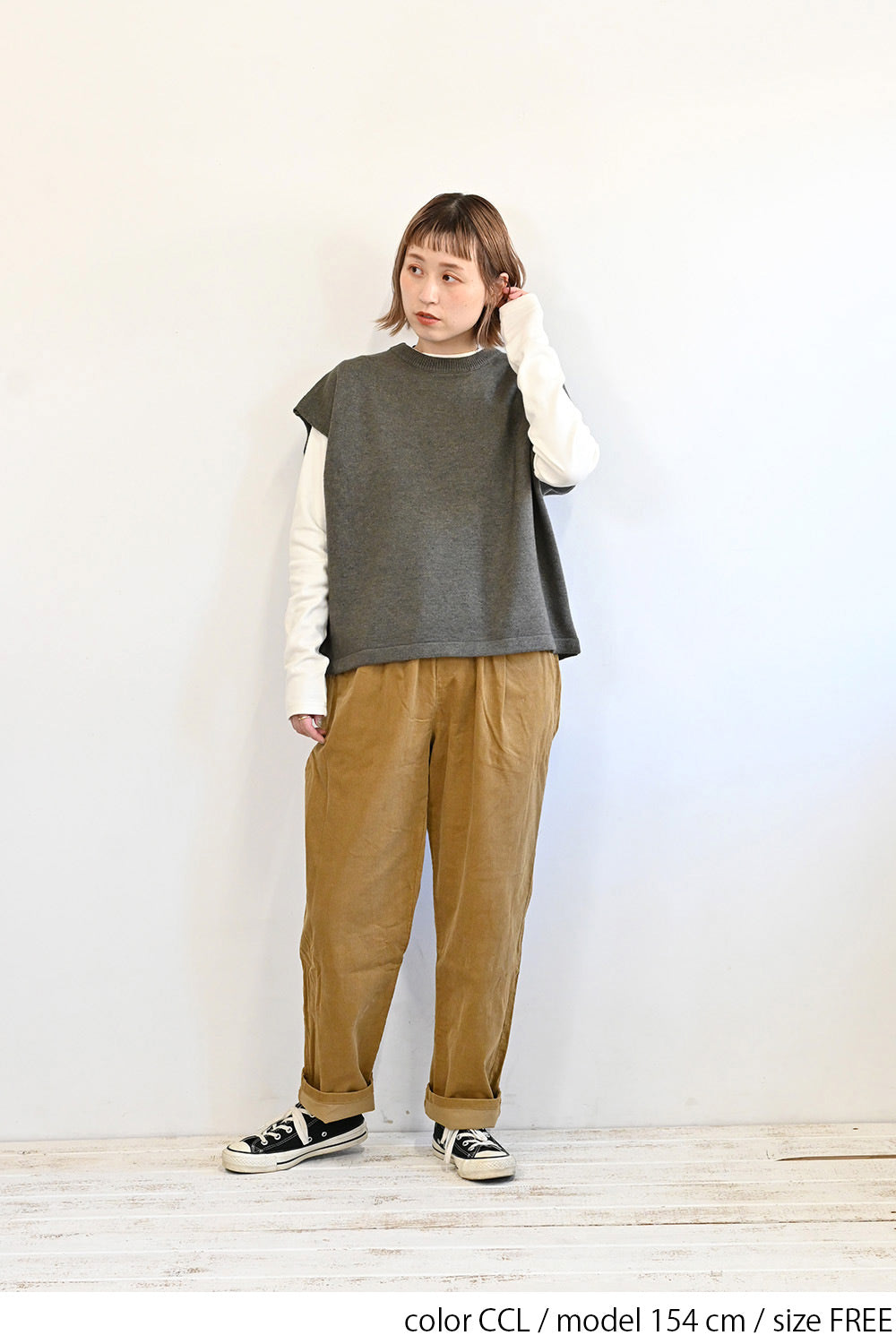もちっとニットポンチョ