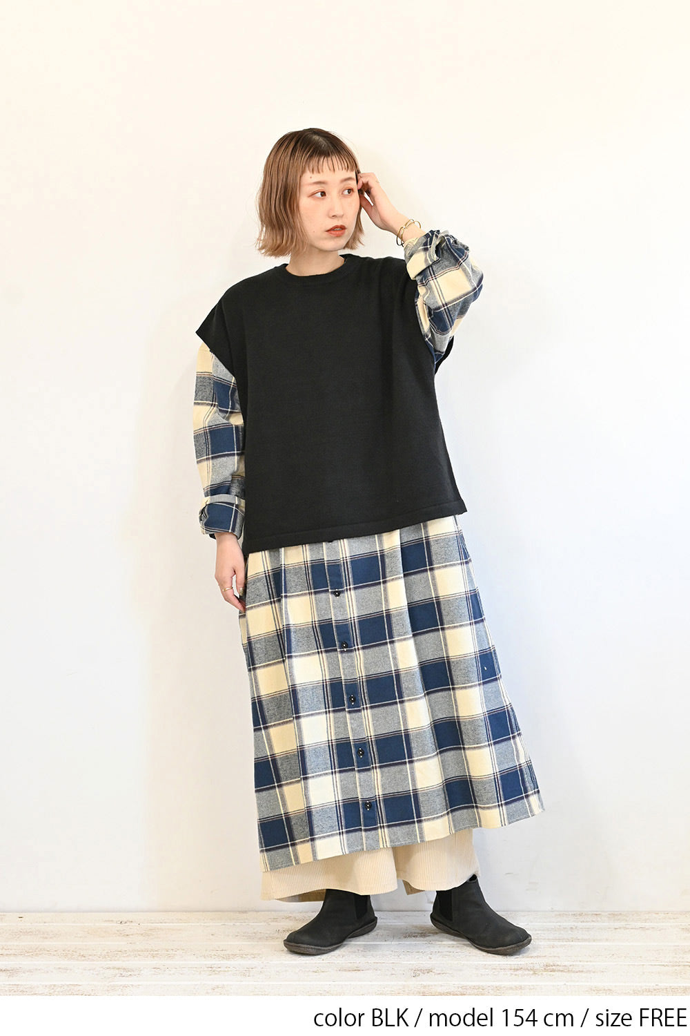 もちっとニットポンチョ