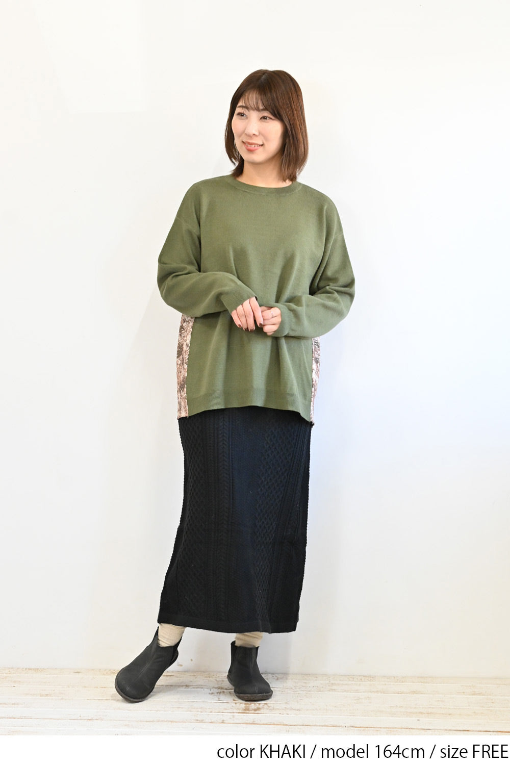 総柄切替ニットプルオーバー