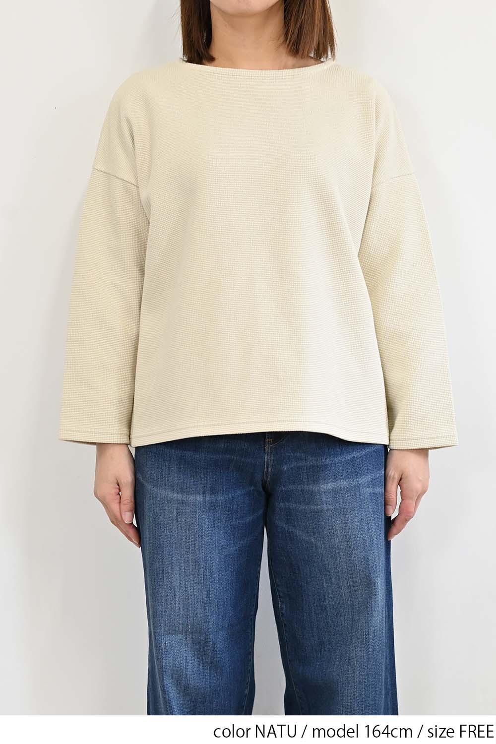 ≪SALE≫ Pique Style Wide Pullover