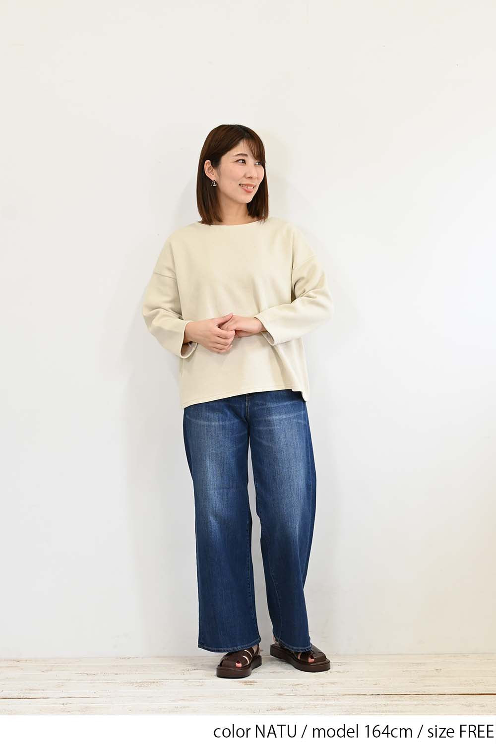 ≪SALE≫ Pique Style Wide Pullover