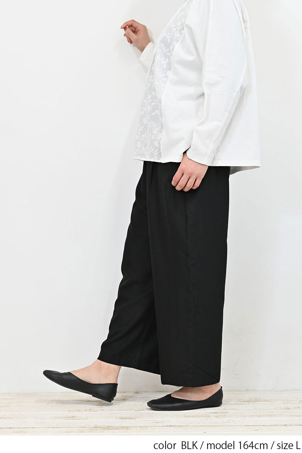 レーヨン混タックパンツ
