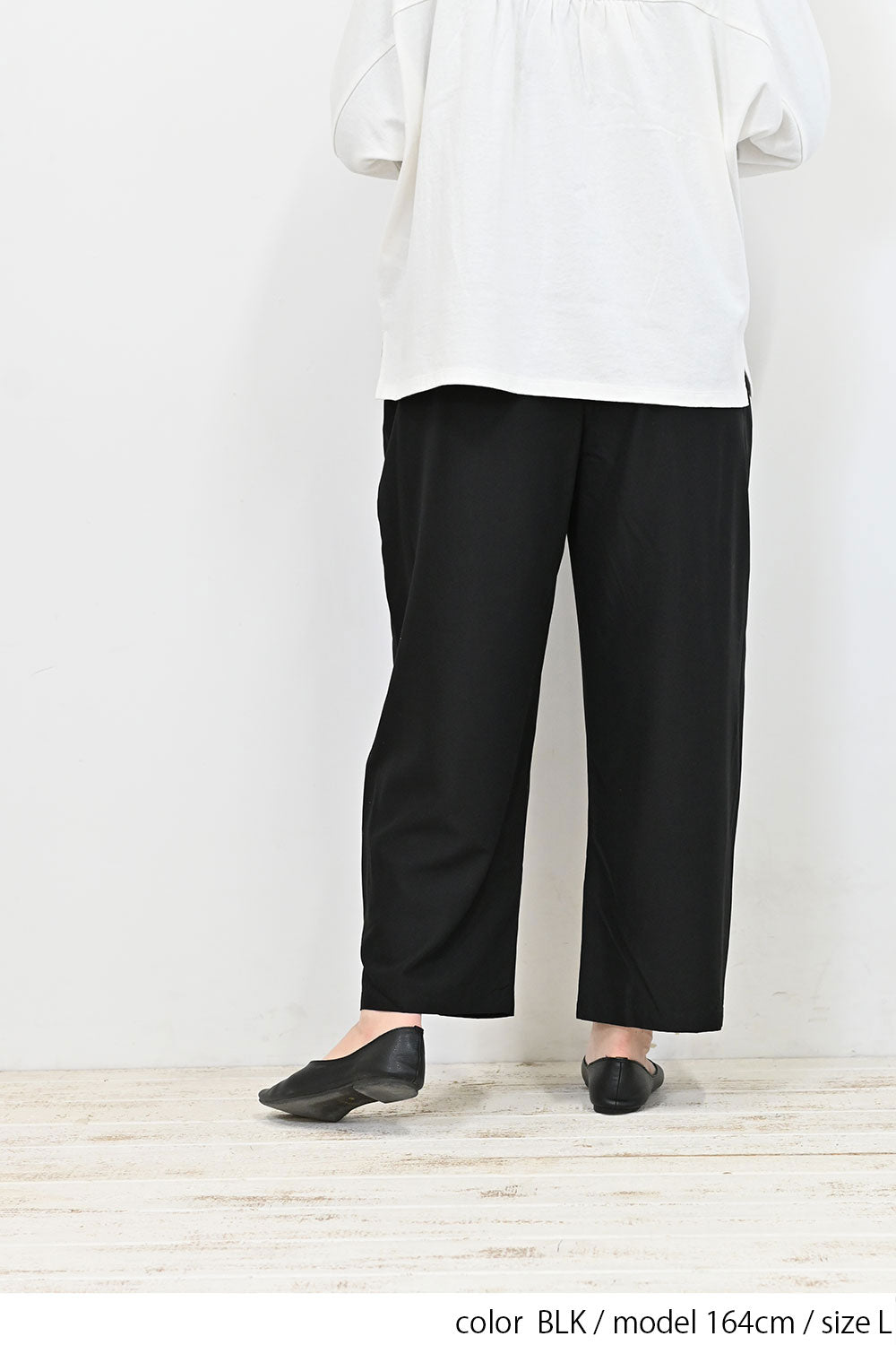 レーヨン混タックパンツ