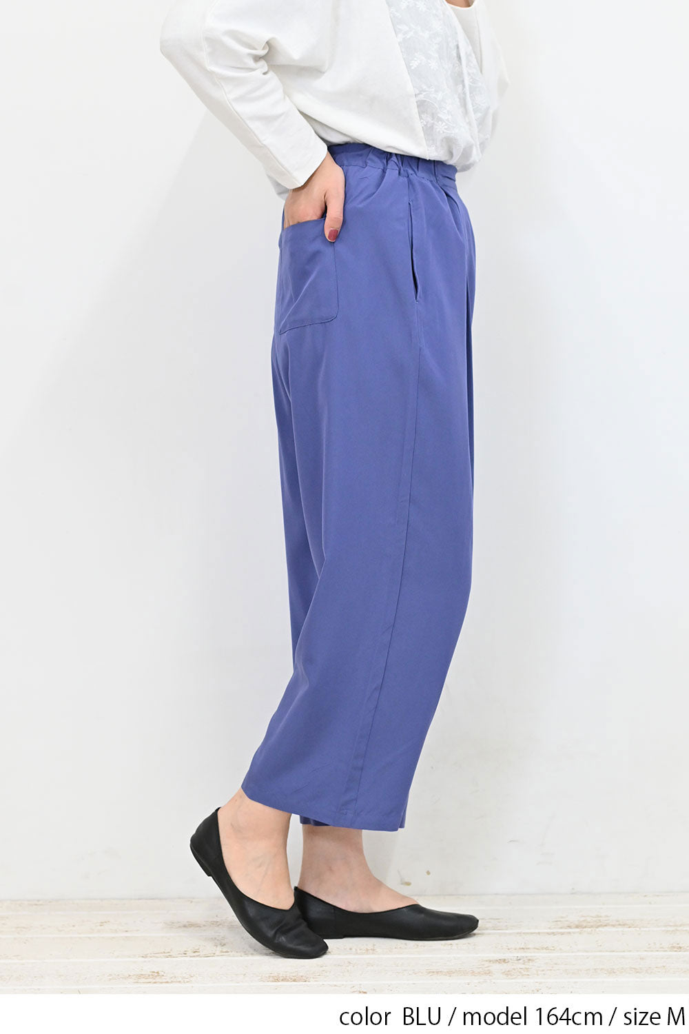 レーヨン混タックパンツ