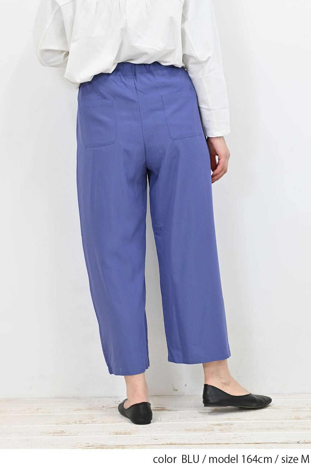 レーヨン混タックパンツ