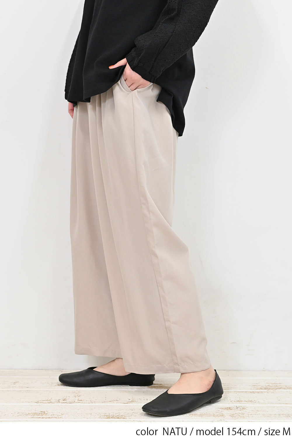 レーヨン混タックパンツ