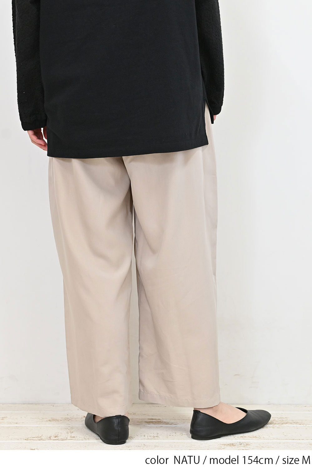 レーヨン混タックパンツ