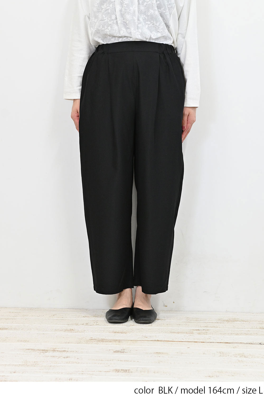 レーヨン混タックパンツ