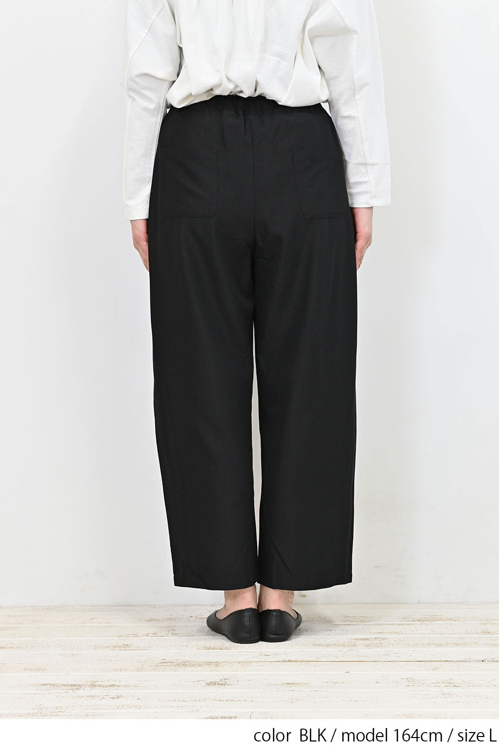 レーヨン混タックパンツ