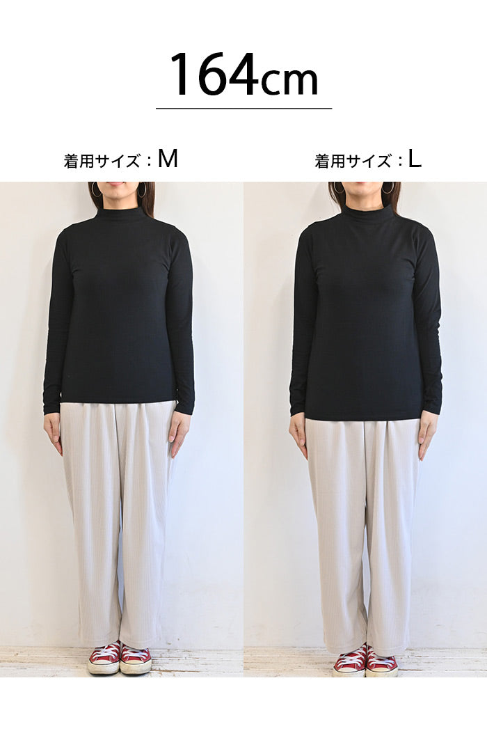 ハイネックインナープルオーバー