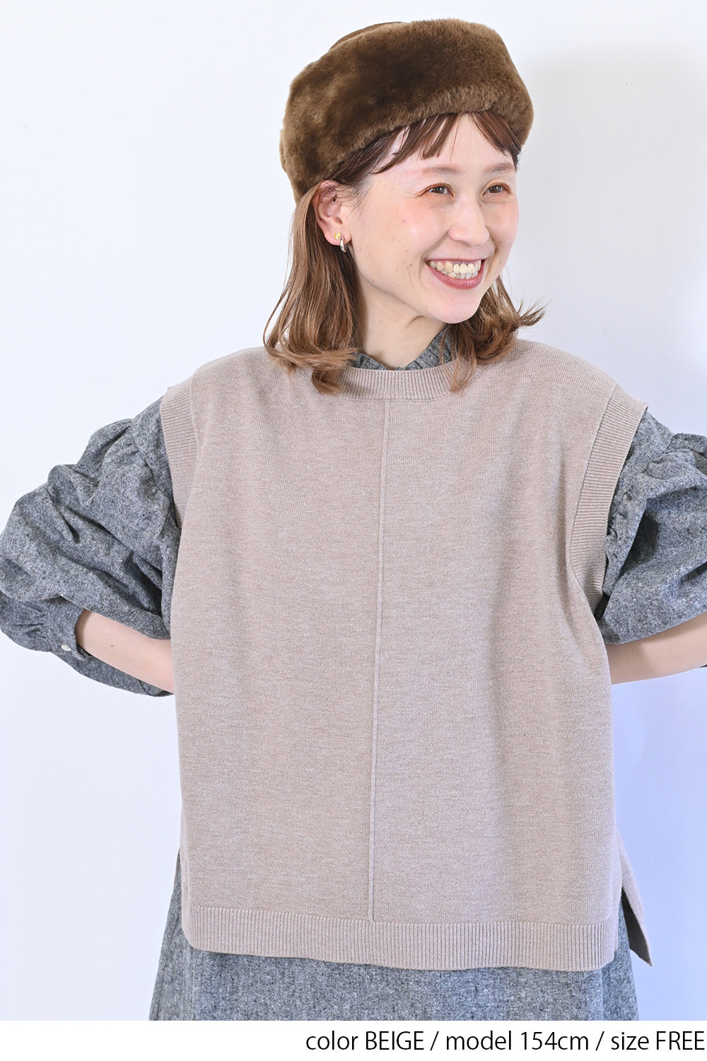 ワイドニットVEST