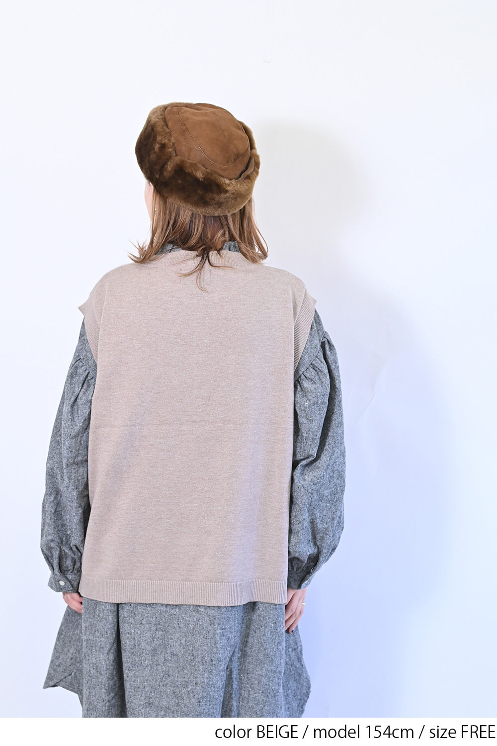 ワイドニットVEST