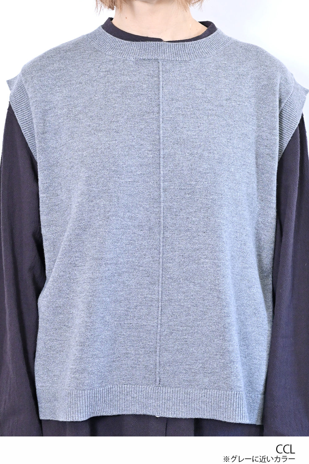 ワイドニットVEST
