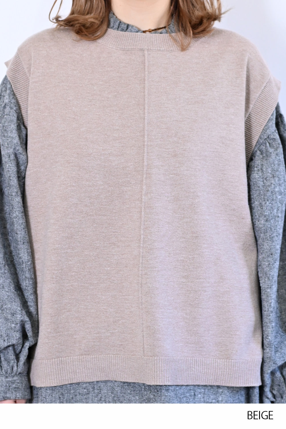 ワイドニットVEST