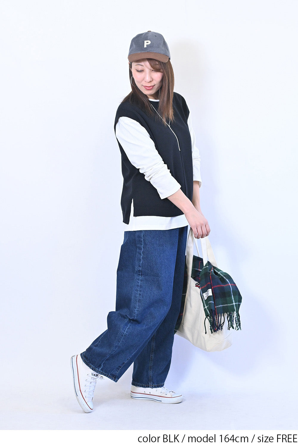 ワイドニットVEST