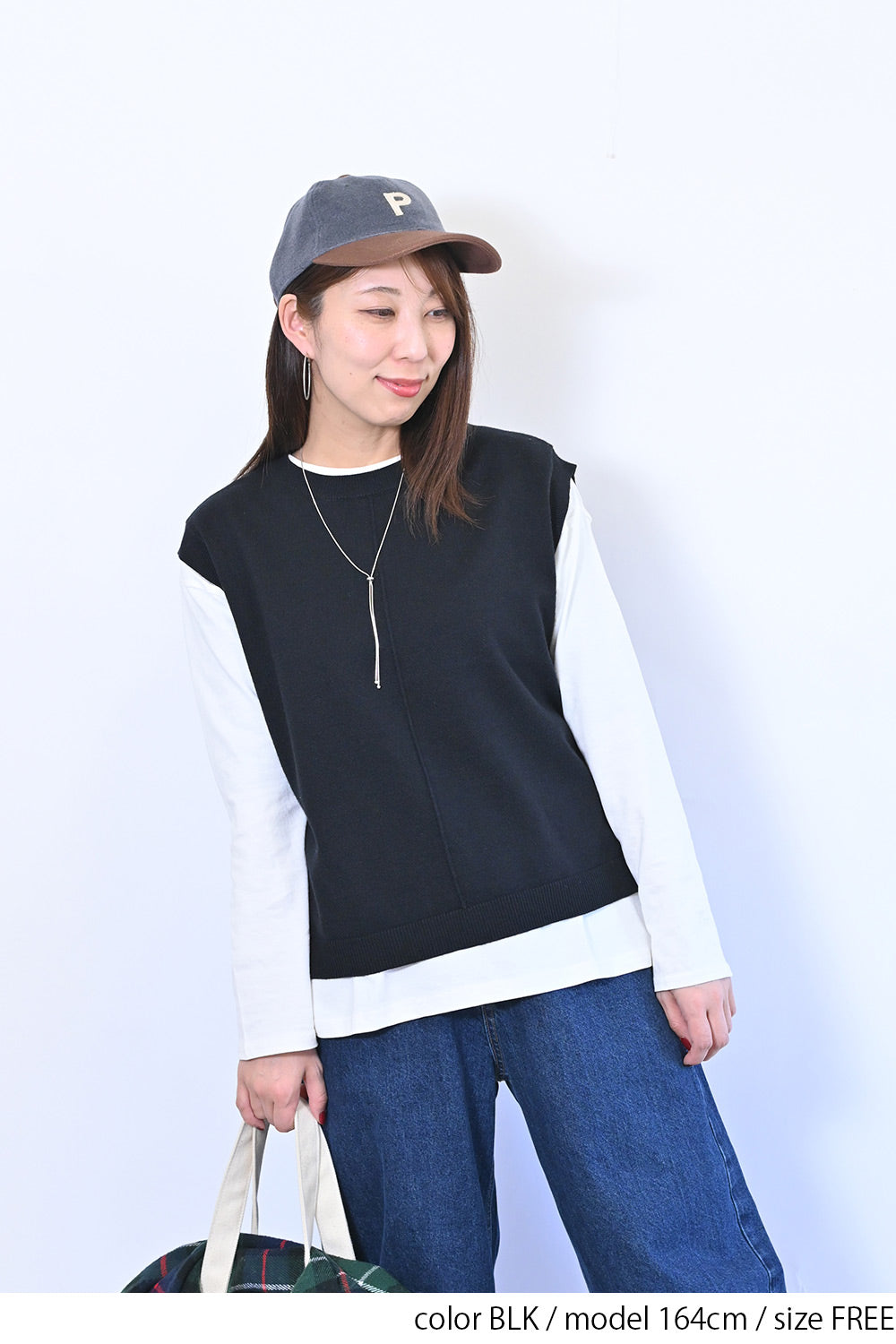 ワイドニットVEST