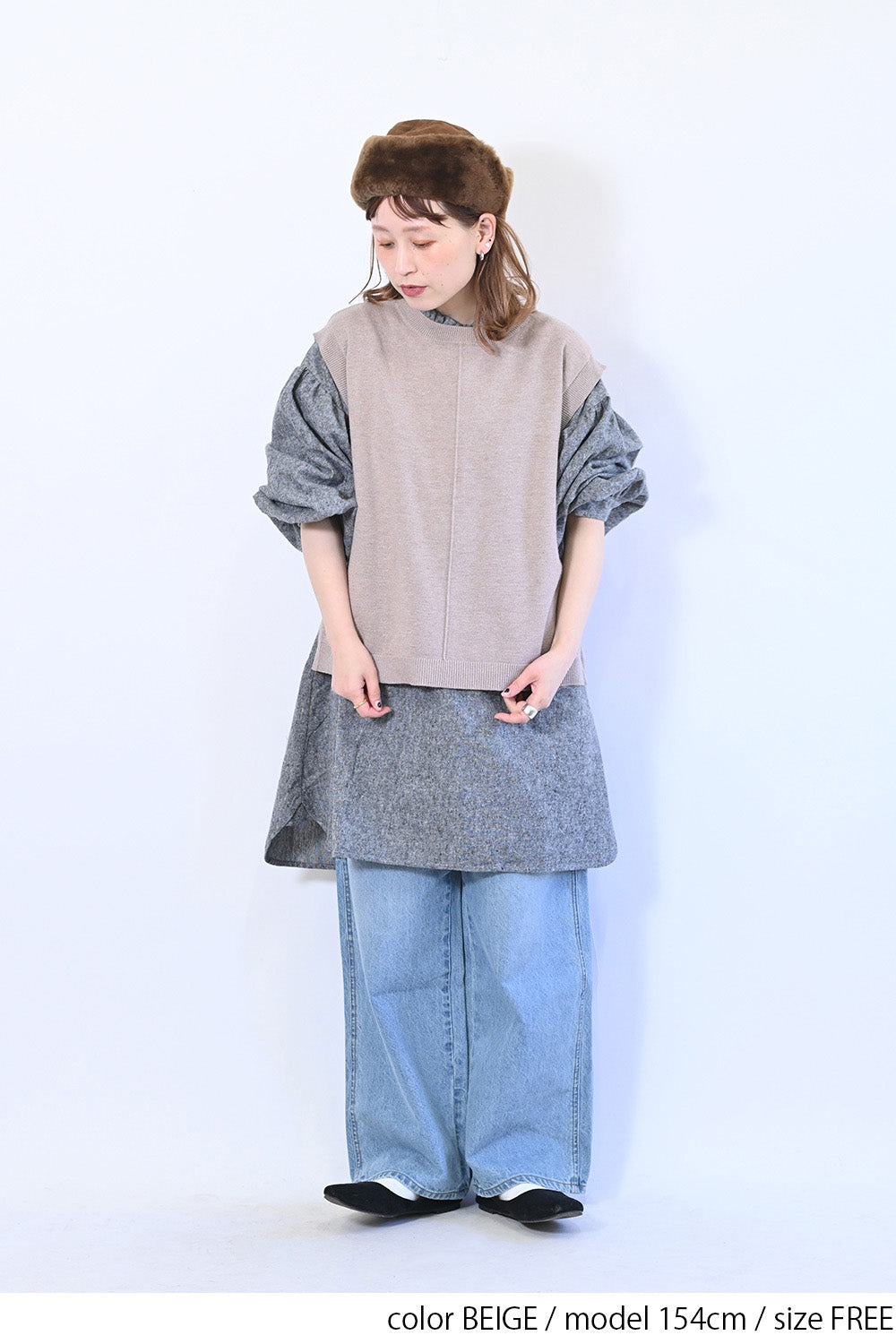 ワイドニットVEST