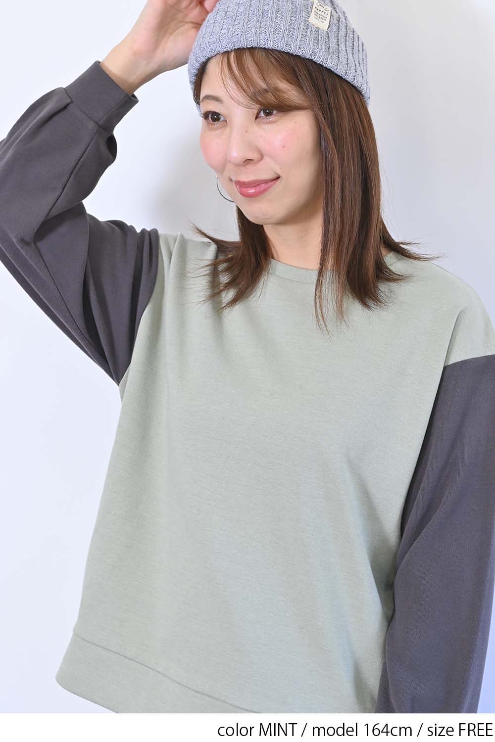 ≪SALE≫Tuck Sleeve Bicolor Pullover