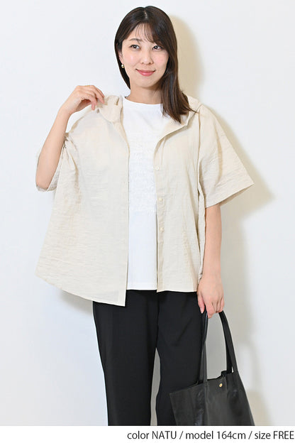 麻混ぽこぽこフードシャツ