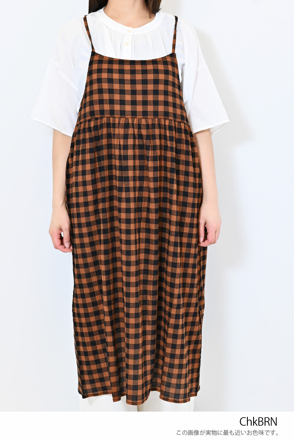 ≪SALE≫CHECK Gathered Cami Dress