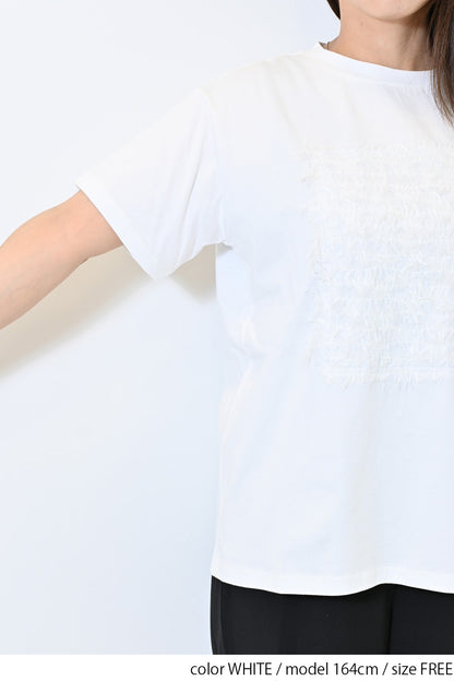 フリンジチュールコットンTee
