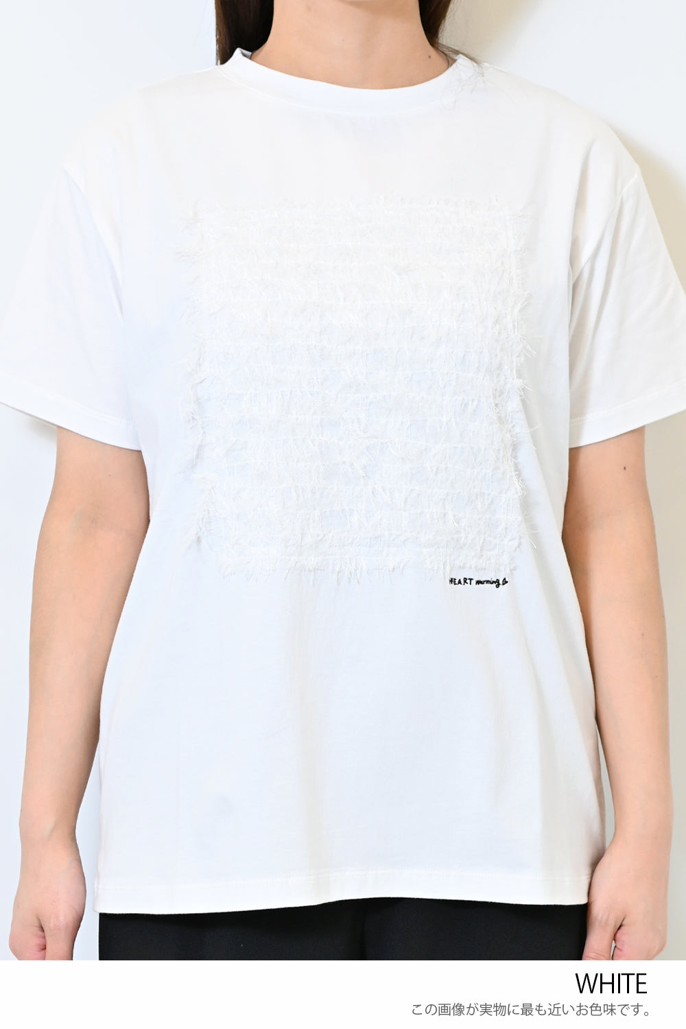 フリンジチュールコットンTee
