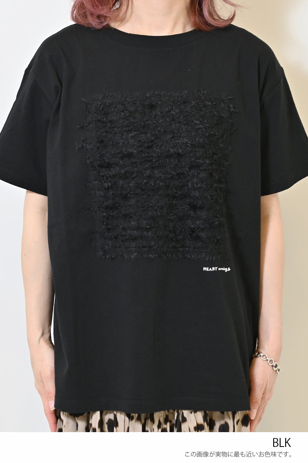 フリンジチュールコットンTee