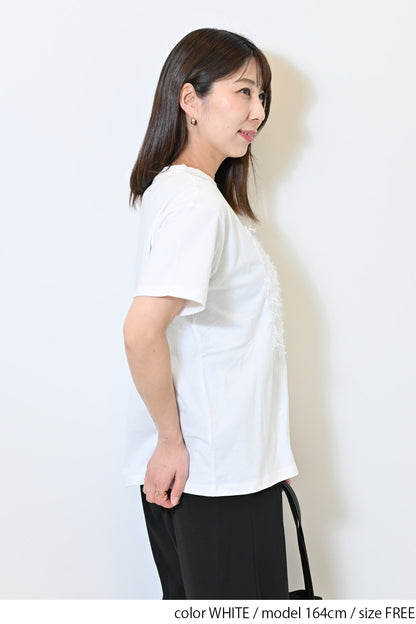 フリンジチュールコットンTee