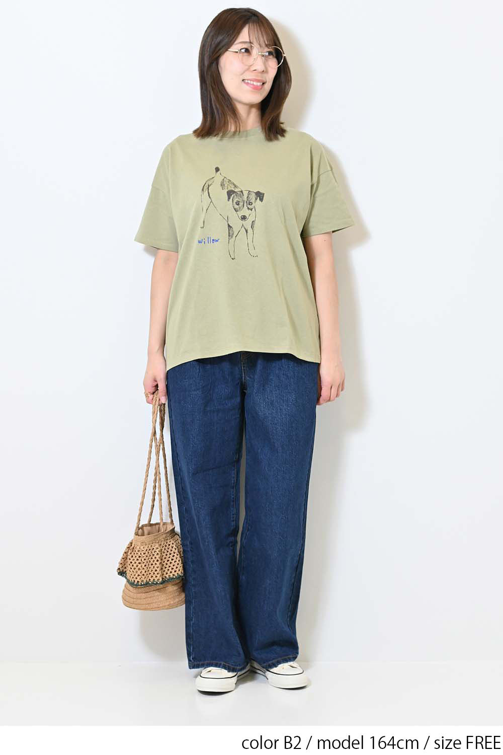 B2 / 164cm / FREE