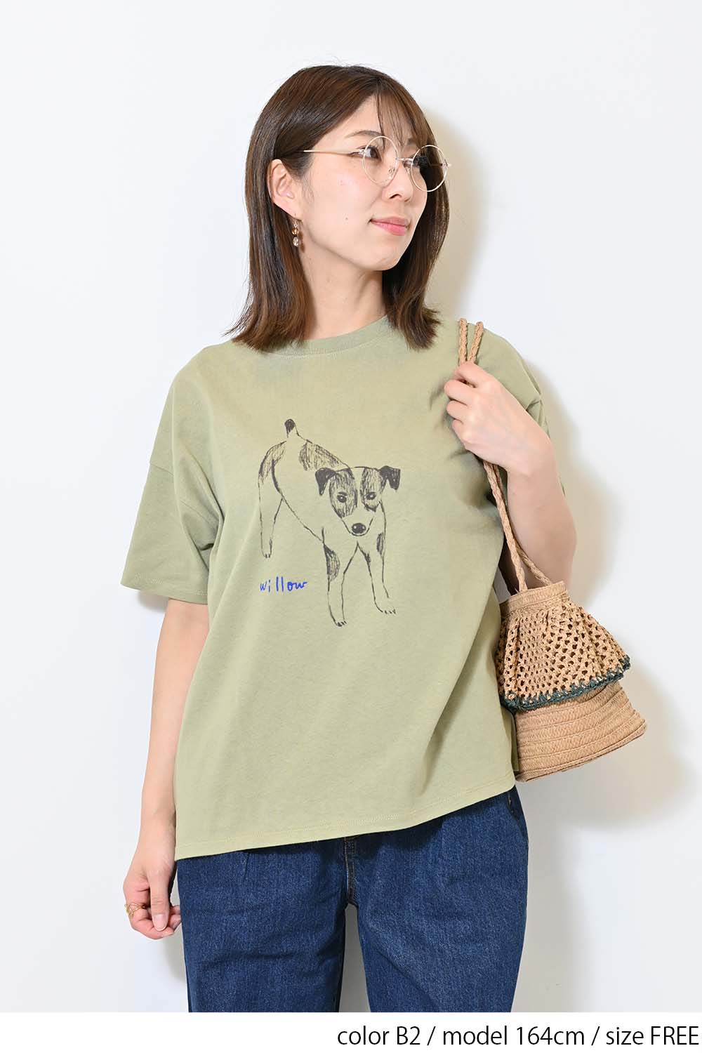 B2 / 164cm / FREE