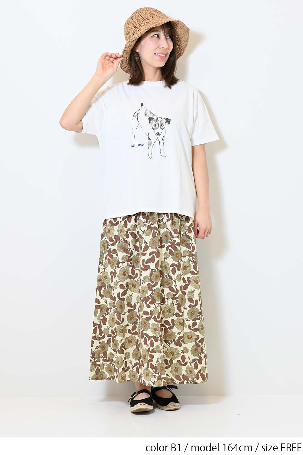 B1 / 164cm / FREE