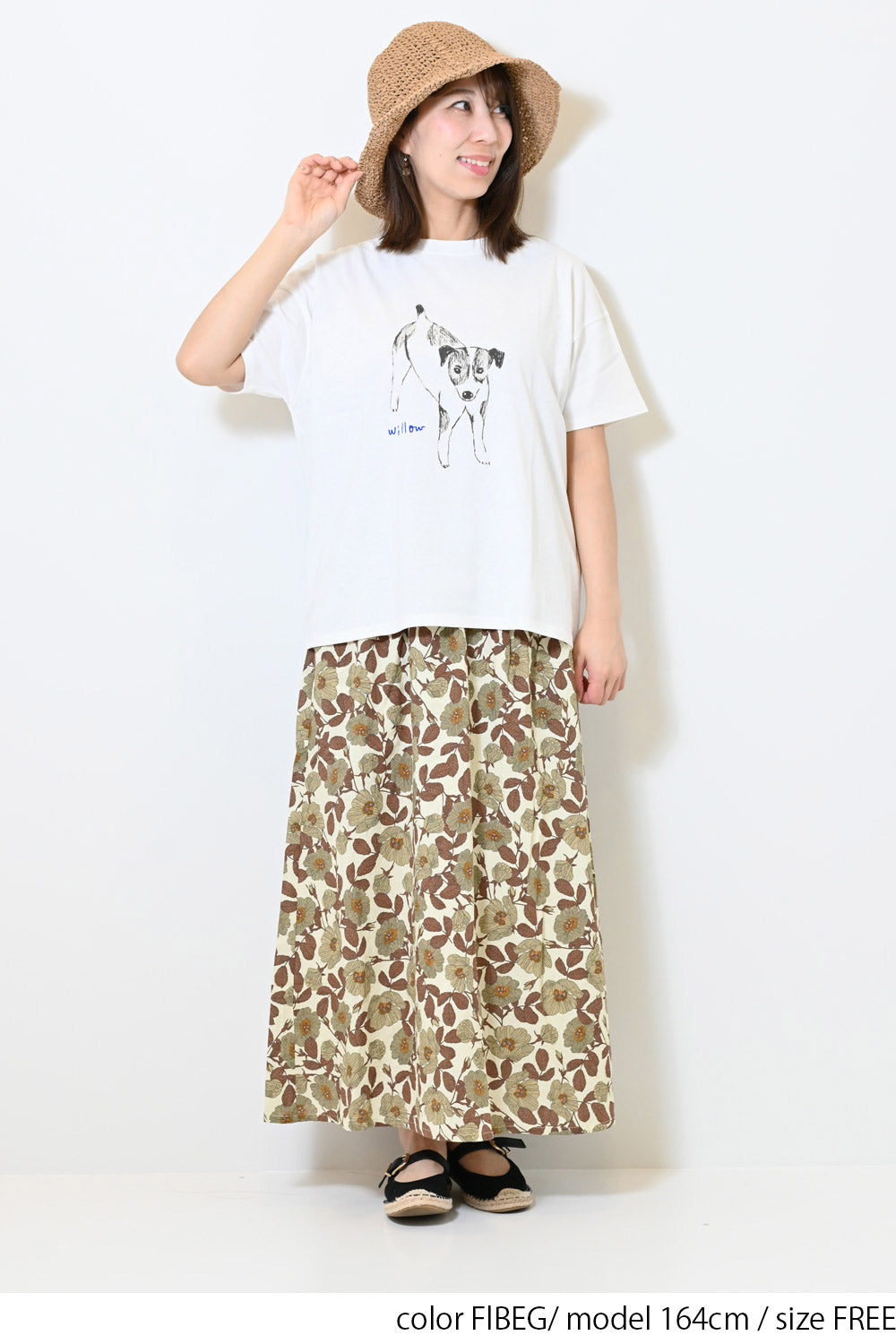 花柄ギャザースカート