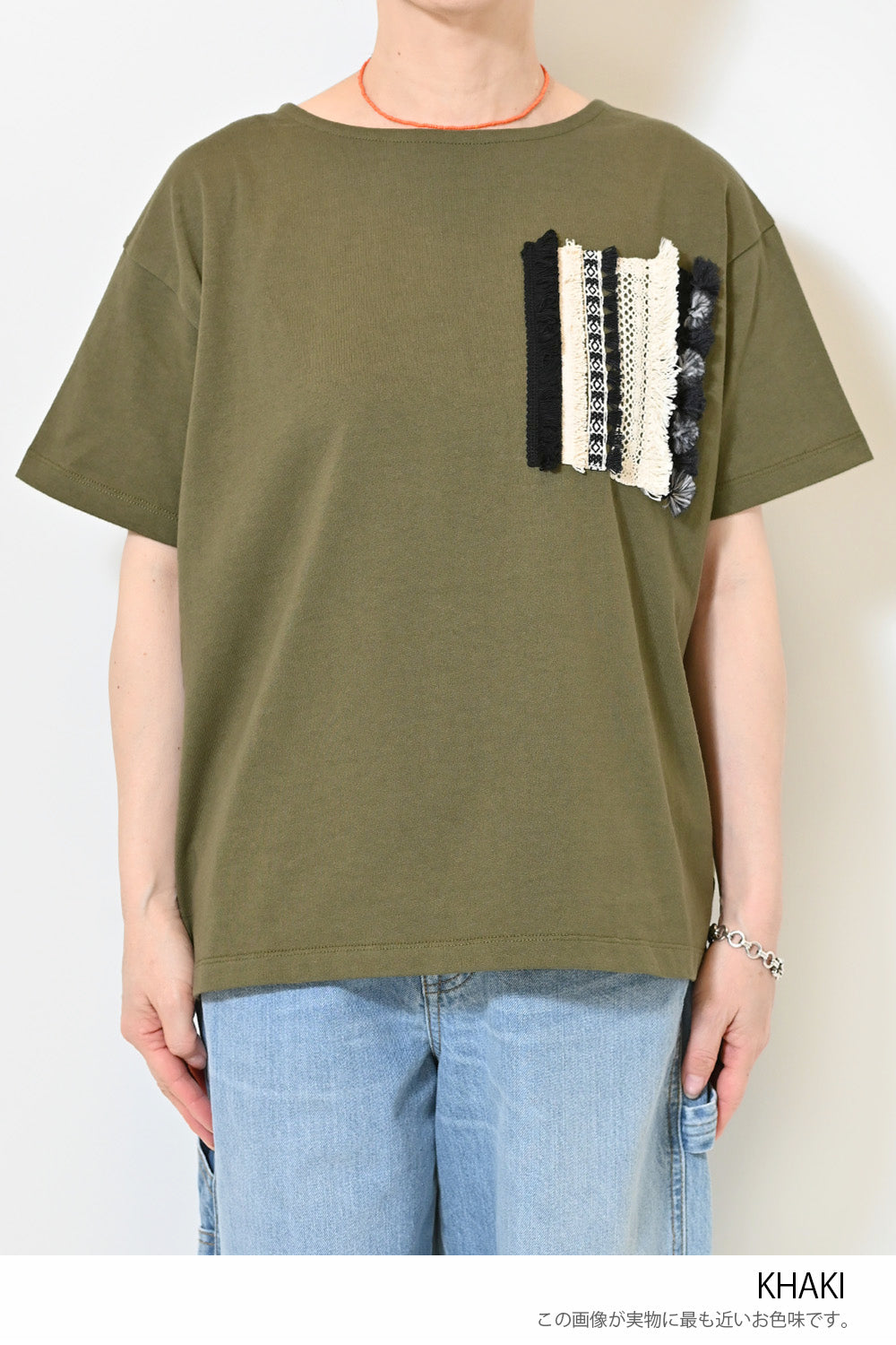 ≪SALE≫ Fringe Collage Tee