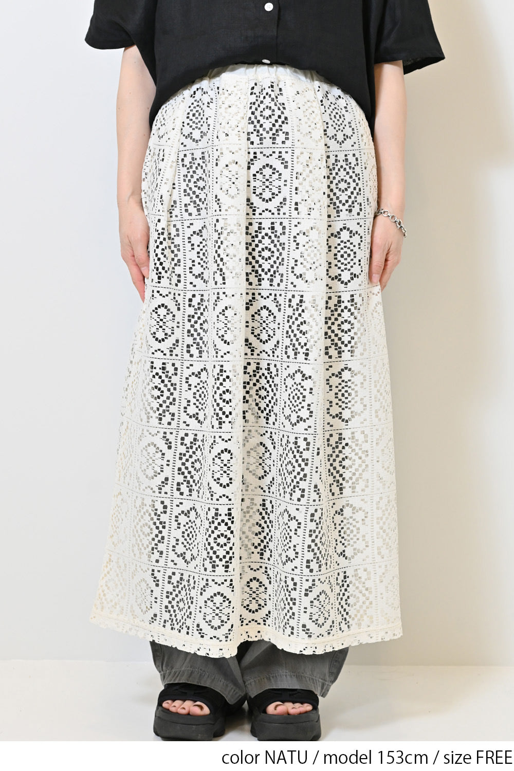 ≪SALE≫ Lace Tuck Skirt