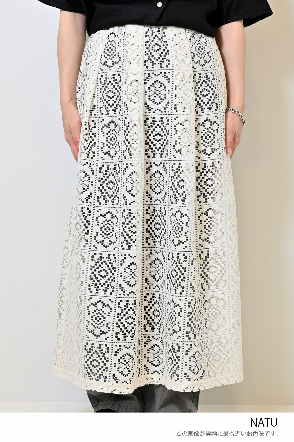 ≪SALE≫ Lace Tuck Skirt