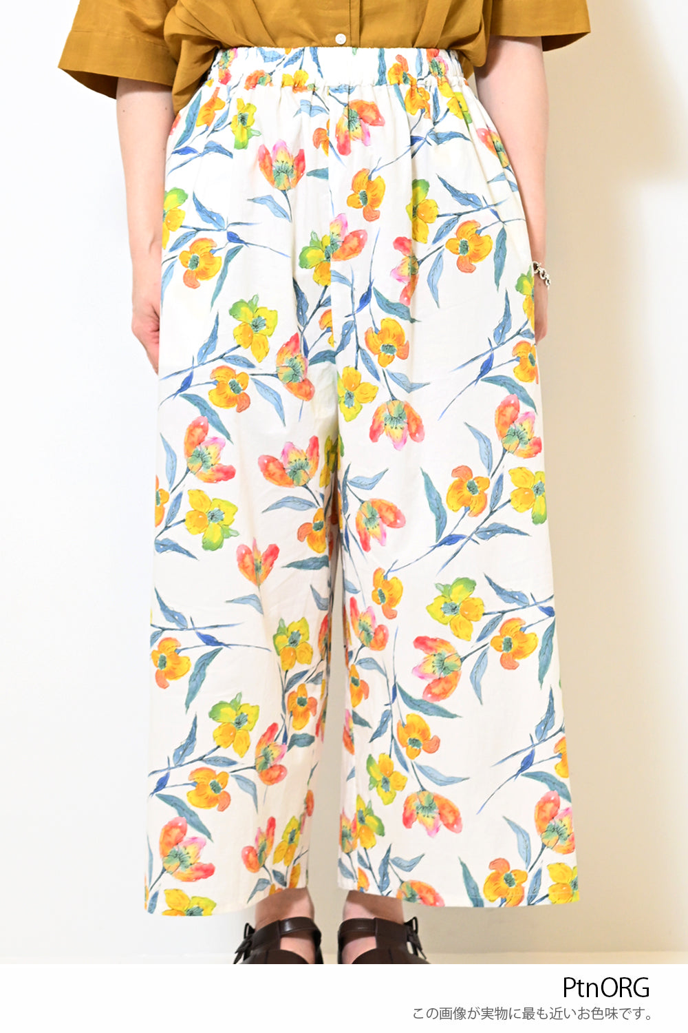 ≪SALE≫ Watercolor Floral Gaucho Pants