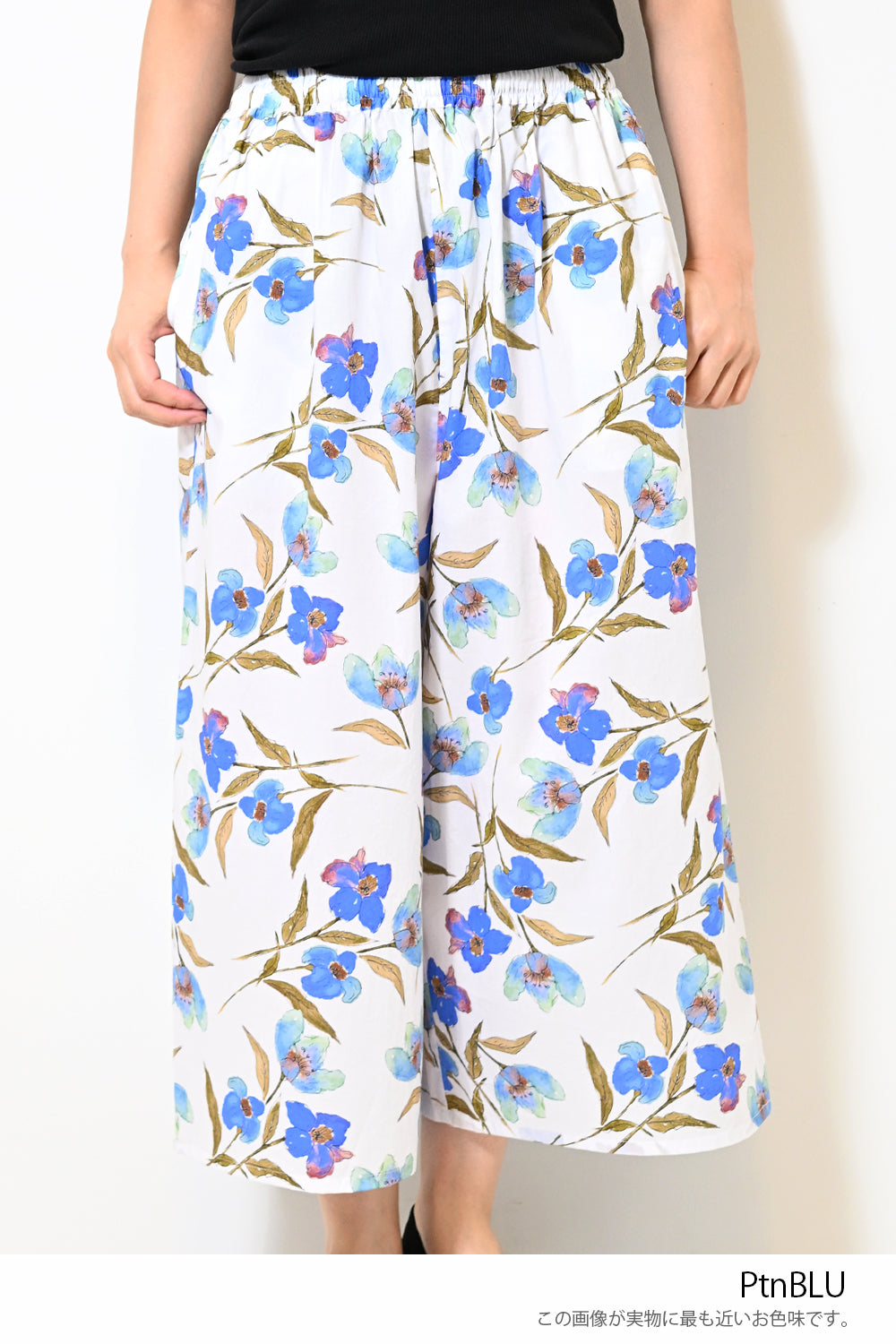 ≪SALE≫ Watercolor Floral Gaucho Pants