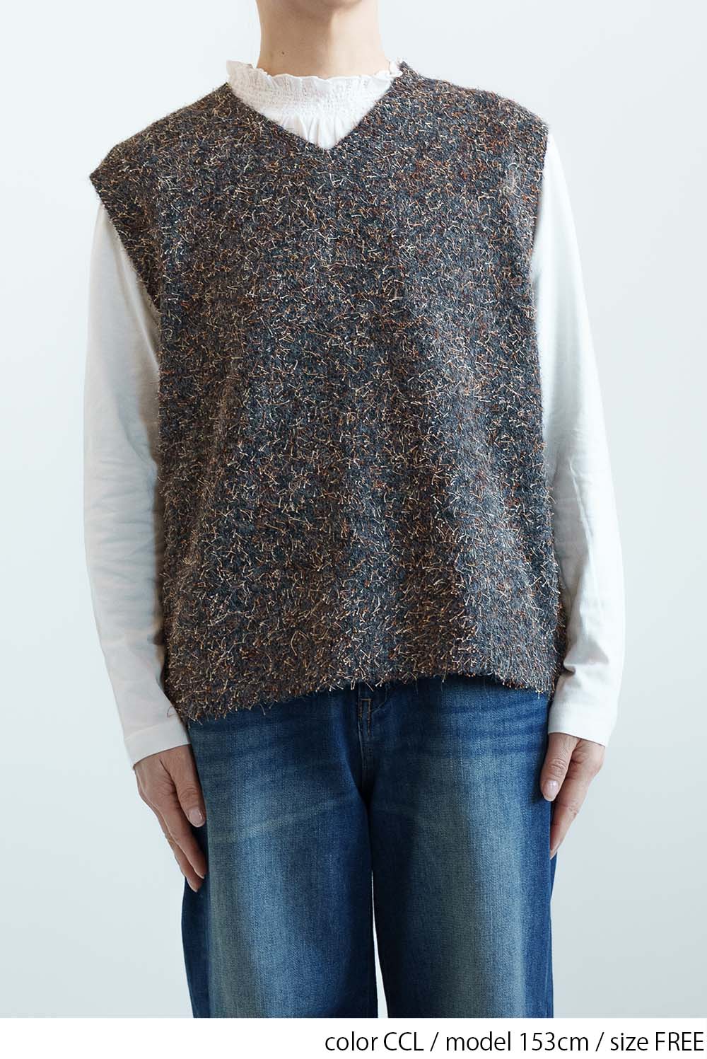 ≪SALE≫Mixed Yarn Vest