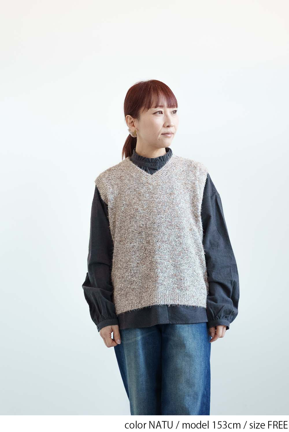 ≪SALE≫Mixed Yarn Vest