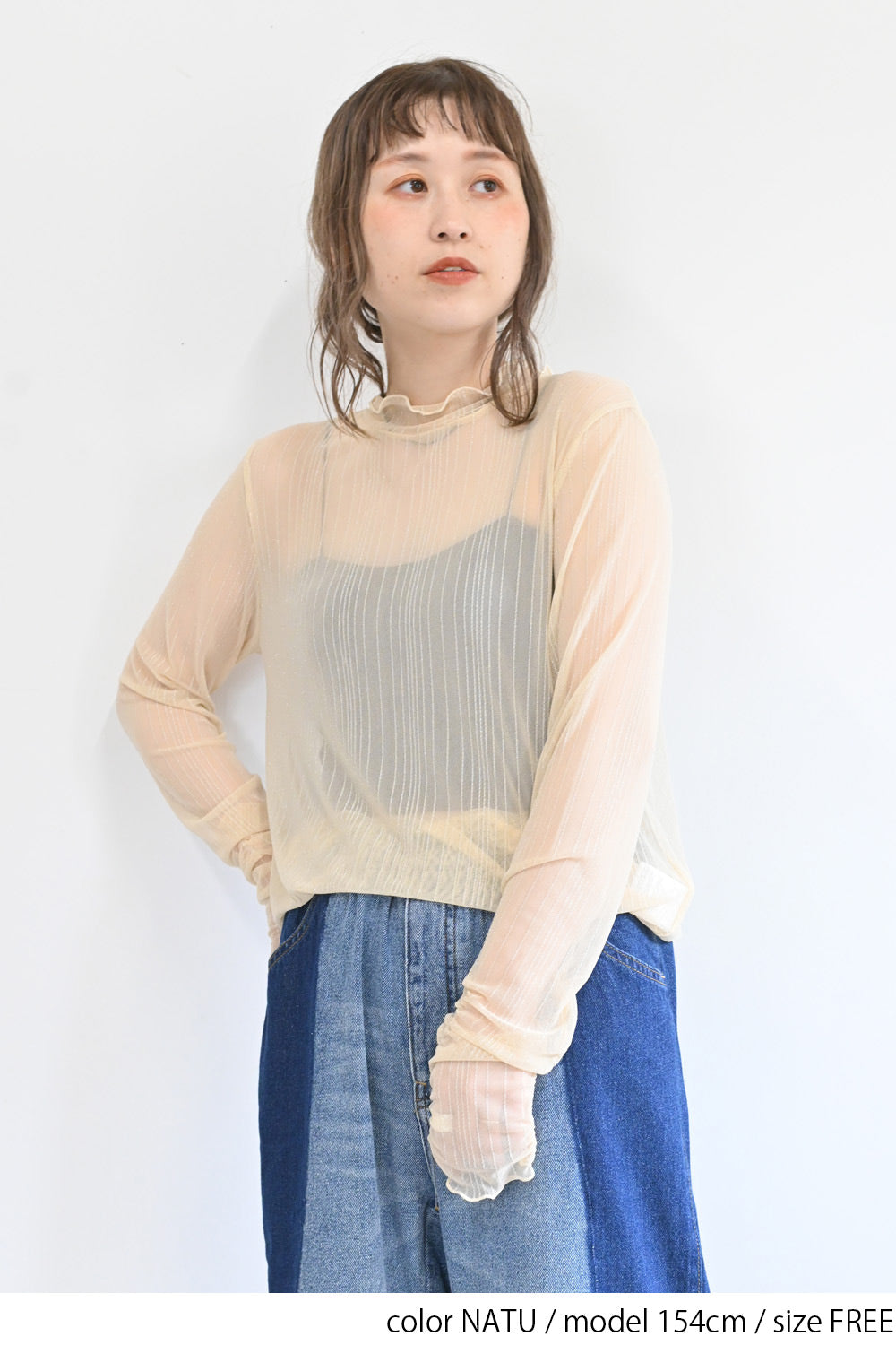 ラメストライプチュールインナー