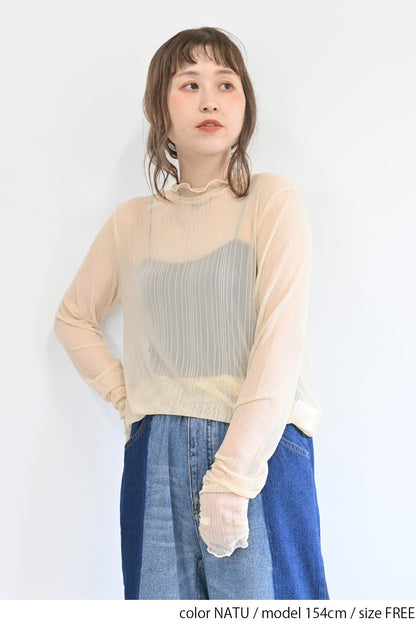 ラメストライプチュールインナー