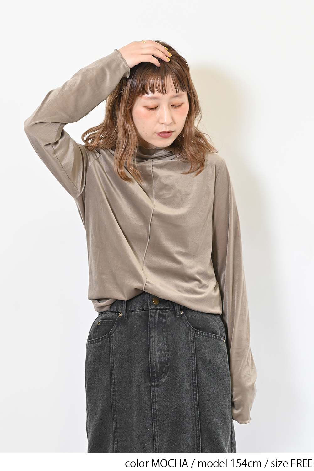 ベロアタートルプルオーバー