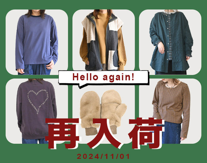 the arrivals (ザ アライバルズ)ムートン 美品 古めかしく