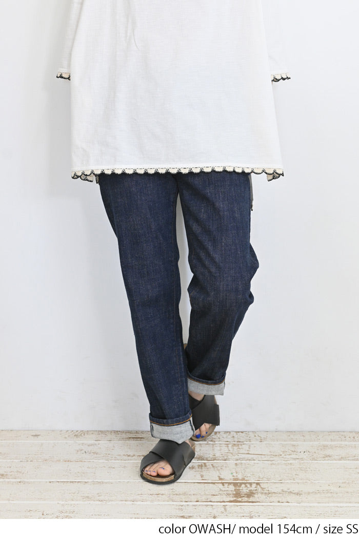 ストレッチボーイズデニムパンツ