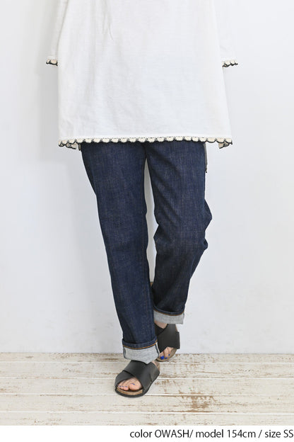 ストレッチボーイズデニムパンツ